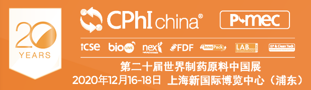 他來了！他來了！CPHI世界制藥原料中國展向著我們走來了?。?！